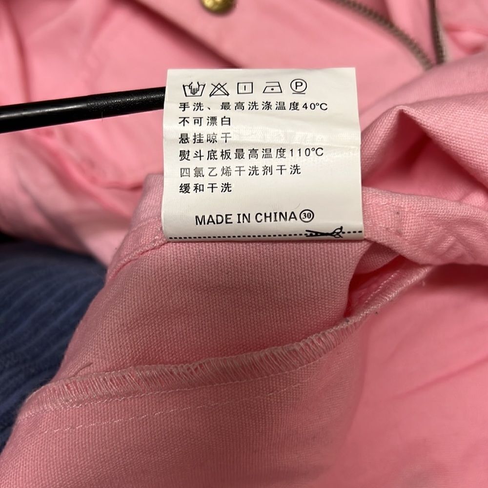 Elf Sack Jacket    - Picture 9 of 9